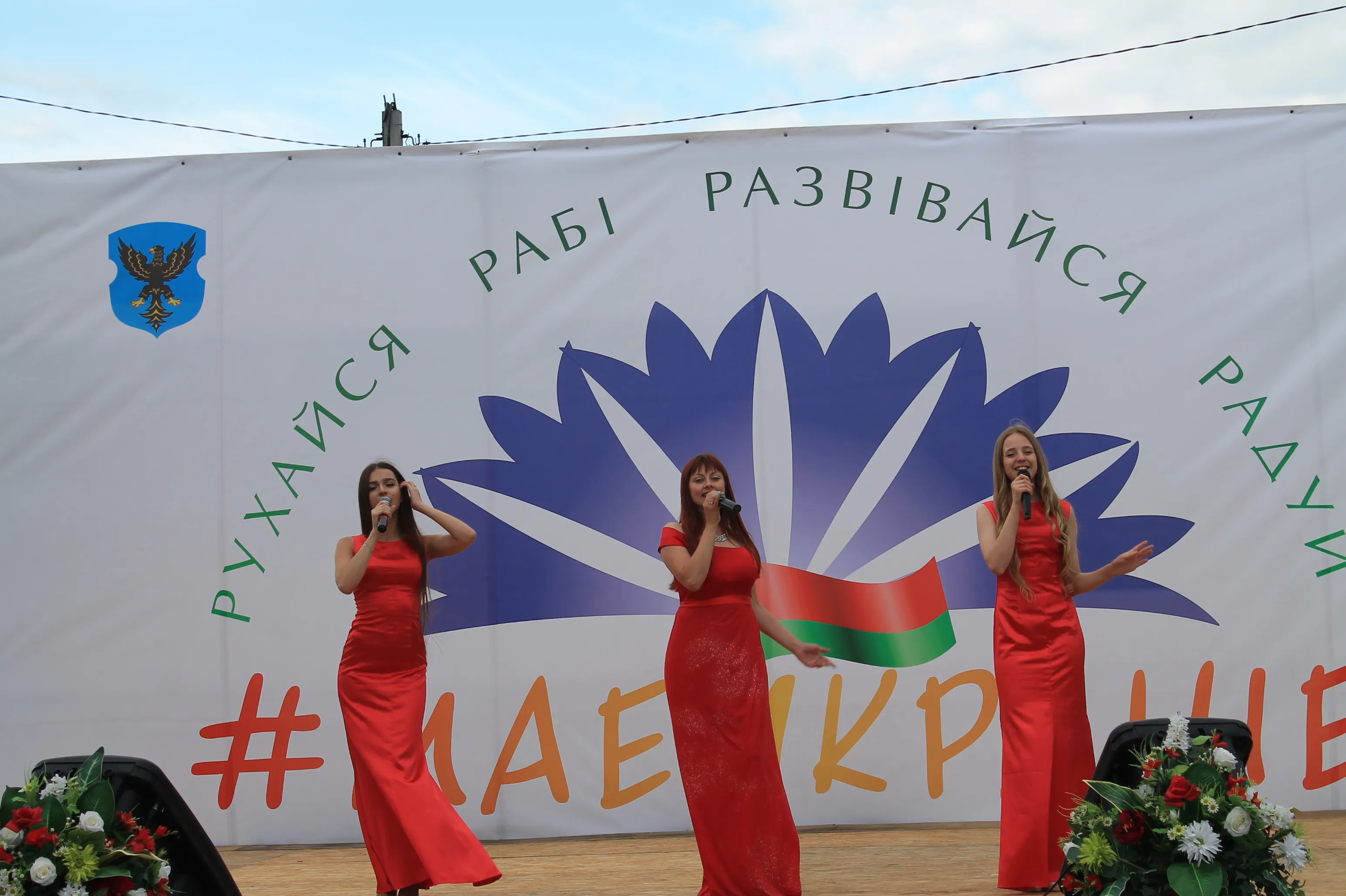 В Мозыре на набережной реки Припять проходит общественно-культурная акция «#МАЁЙКРАIНЕ-2020»